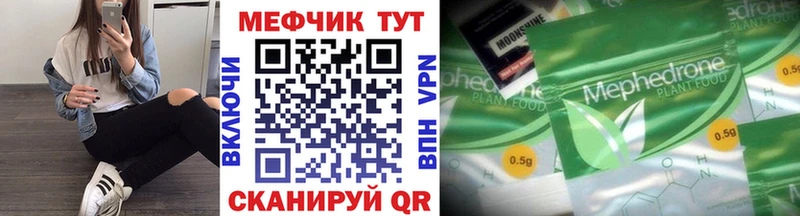 Купить Гашиш  КОКАИН  МЕФ  СОЛЬ  Бошки Шишки  Елизаветинская