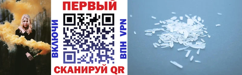 Амфетамин 97%  Купить где  Елизаветинская 