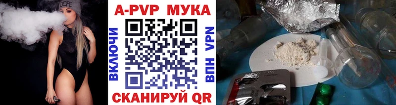 Alpha-PVP кристаллы  Купить закладки  Елизаветинская 