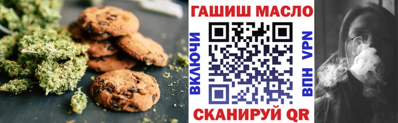 Купить где  Елизаветинская  Еда ТГК марихуана 