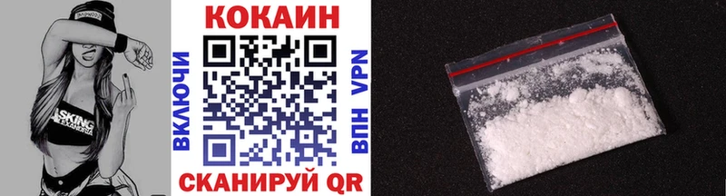 Купить где  Елизаветинская  COCAIN Columbia 