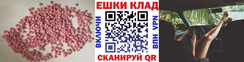 Ecstasy VHQ  Купить закладки  Елизаветинская 
