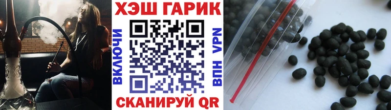 Купить где  Елизаветинская  ГАШИШ Изолятор 