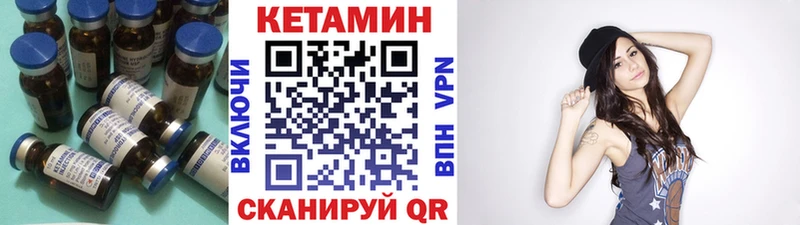 КЕТАМИН VHQ  Купить закладки  Елизаветинская 