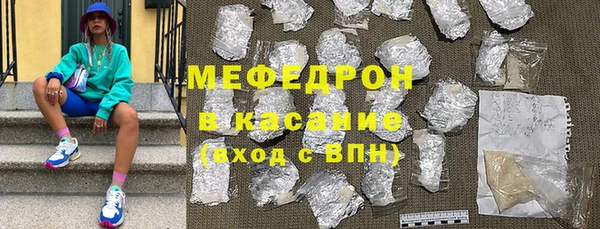 сатива Баксан