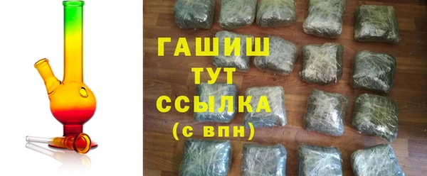 бутик Балахна