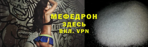 спиды Балабаново