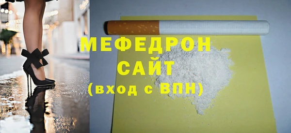 спиды Балабаново