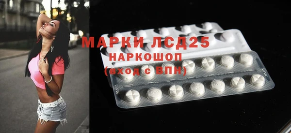 спиды Балабаново