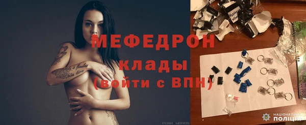 сатива Баксан