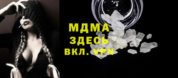 спиды Балабаново
