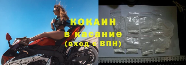 спиды Балабаново