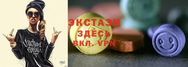 спиды Балабаново