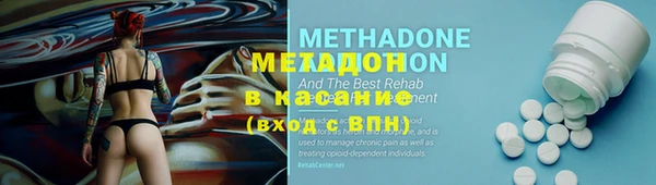 бутик Балахна