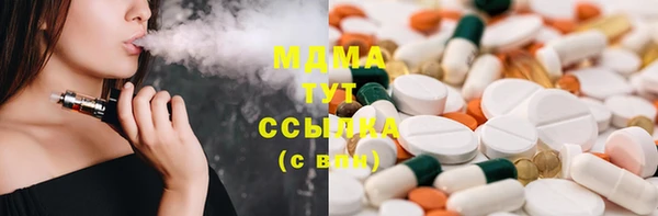 бутик Балахна