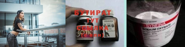 бутик Балахна