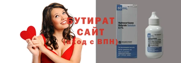 спиды Балабаново