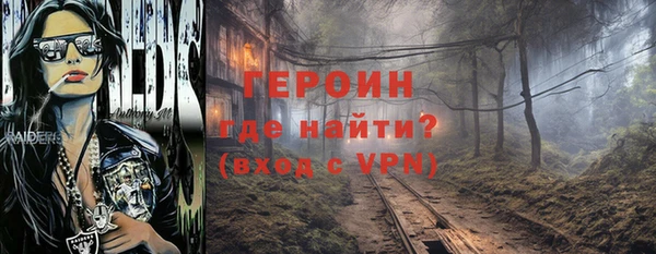 бутик Балахна