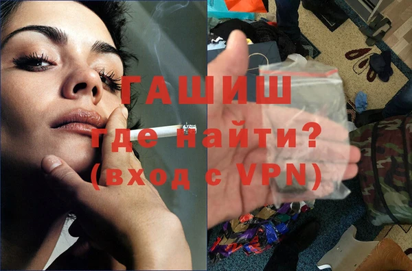 бутик Балахна