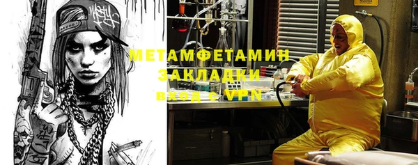 спиды Балабаново