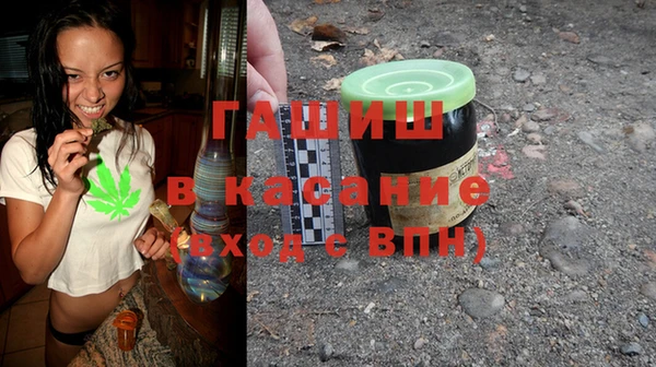 бутик Балахна