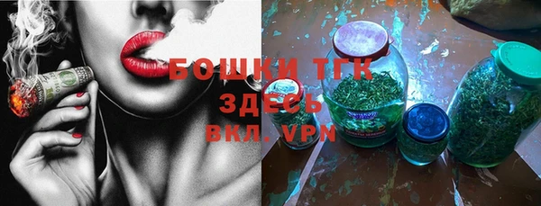 бутик Балахна