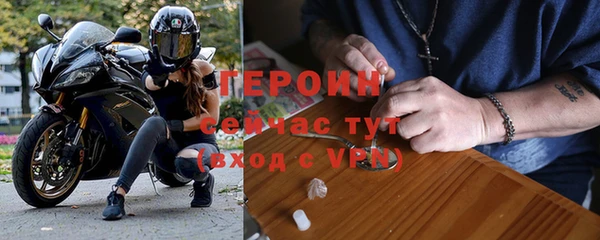 бутик Балахна
