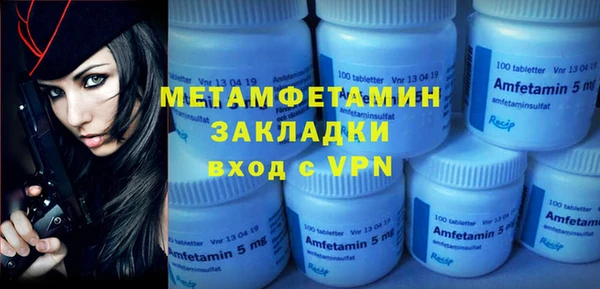 сатива Баксан