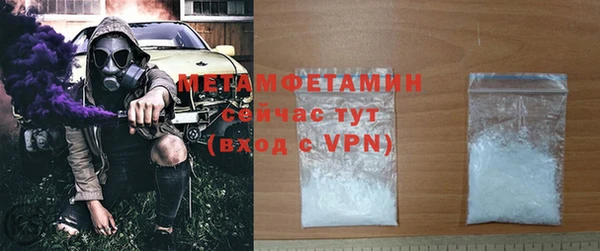 сатива Баксан