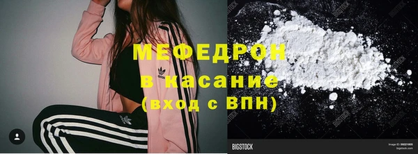 спиды Балабаново