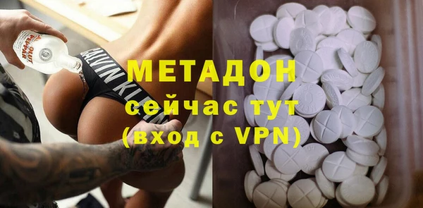сатива Баксан
