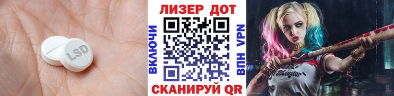ЛСД экстази ecstasy  Купить закладки  Елизаветинская 