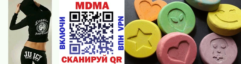 MDMA молли  Купить где  Елизаветинская 