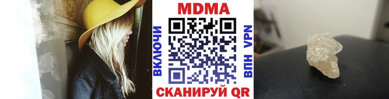 MDMA crystal Елизаветинская
