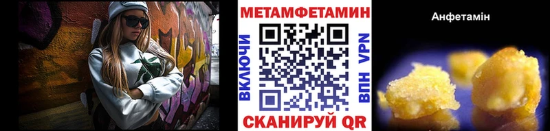 Купить Елизаветинская Первитин пудра