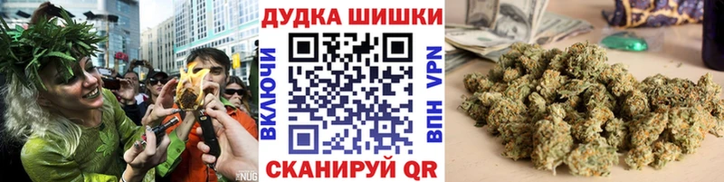Бошки марихуана Bruce Banner  Купить закладки  Елизаветинская 